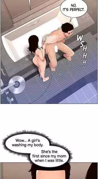 APP for the Emperor of the Night 1-30