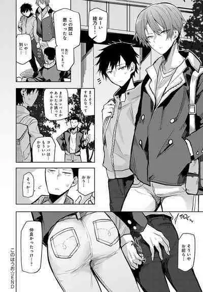 COMIC Anthurium 2023-02