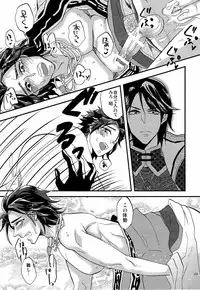 司馬ShowTime - きゅうん