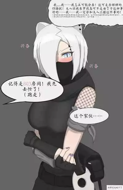 Snow White, always absent-minded when carrying out tasks 44p