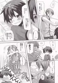 [Doumou] Damare kono yaro bukkorosu