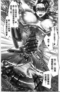 [Konezu] Abnormal Otome Club [Chinese]