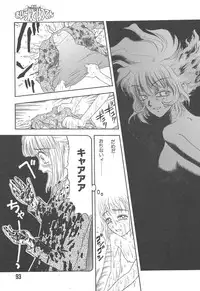 [Kobayashi Shounen] Mairandohatsuten