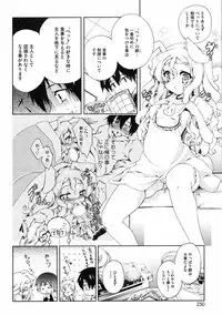 [Puyon] Nanimite Haneru? Ch. 1-4 + Extra