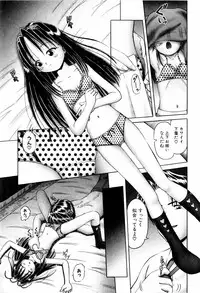 [Bow Rei] Himitsu no Hanazono - Shokushu Mushi Jigoku Emaki