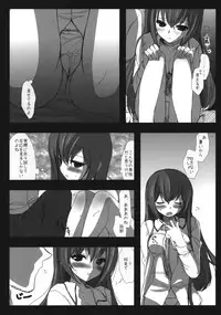 (COMIC1☆4) [Ninokoya (Ninoko)] Steins;Gate Sairokubon ~Yorozu Gozen San Yon~ (Steins;Gate)