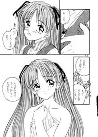 (C53) [Studio Dellforce (Various)] Sekai Seifuku Sailorfuku 14 (Sentimental Graffiti)