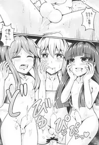 (Reitaisai 15) [AZUKI SHOT (Azuki)] Reverse Sexuality 7 (Touhou Project)