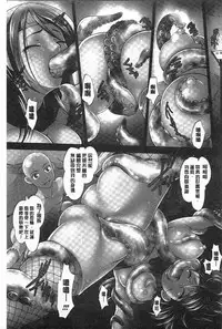 [RAYMON] Youen Kunoichi Kinbaku Ryoujoku no Ki | 妖豔的女忍者 緊缚凌辱之記 [Chinese]