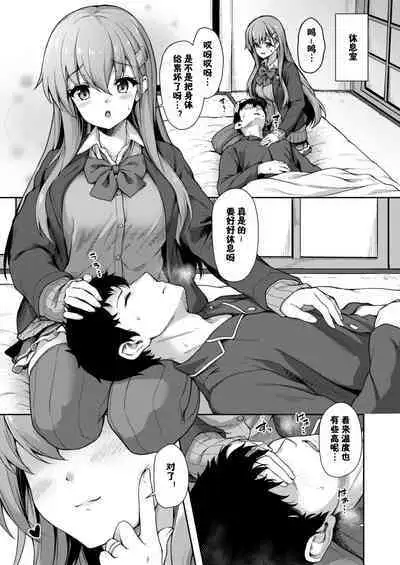 [Yusaritsukata (Awayume)] Suzuya nari no Kanbyou dashi! Plus Alpha Omakebon Soushuuhen 1 (Kantai Collection -KanColle-) [Chinese] [佳奈助汉化组+不咕鸟汉化组] [Digital]