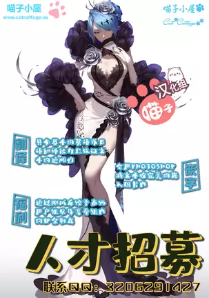 - Violet's Very Merry Christmas 【喵子汉化组】