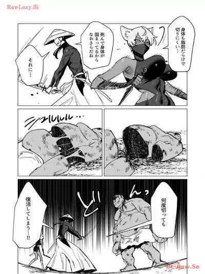 Yuusha-sama wa Houshuu ni Hitozuma wo go Kibou desu volume 3