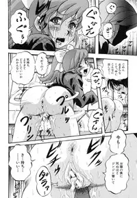 [Kuritsu Yoshihiro] Marutto Kansatsu♡ Inkou Kyoushitsu - Let's Observe a Public Fuck in a Classroom