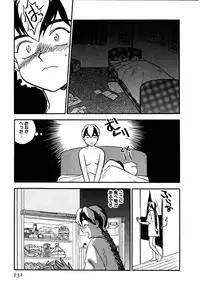 [Sakurami Hiroki] LUST