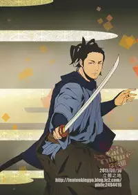 [Rissuinoti (Tentenkingyo)] Heaven’s vengeance is slow but sure | 天网恢恢 疏而不漏 [Yaoi Culture汉化组]