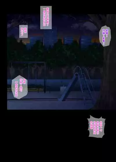 Cyclone no Full Color Pack 3 "Dokki-Doki"