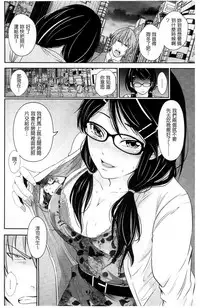 [Akiha@] Kupaa na Dorei Maid | 咕啵滋的奴隸淫女傭 [Chinese]