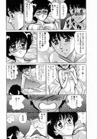 [Masakado Tsukasa] Dorei Shoujo Shino