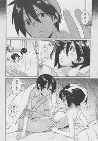 [Yukimi] mix juice Ch. 1-8