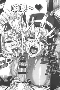 [Chiba Toshirou] Animal Assort | 痴女淫獸齊聚一堂 [Chinese]