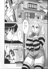 [Fuusen Club] Tonari no Purin Shoujo