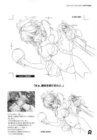 (C61) [Maruarai (Arai Kazuki)] Onsen de Takkyu Gengashuu (Onsen de Takkyu)