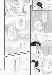 (C80) [Batsu freak (Kiyomiya Ryo)] Anibaka