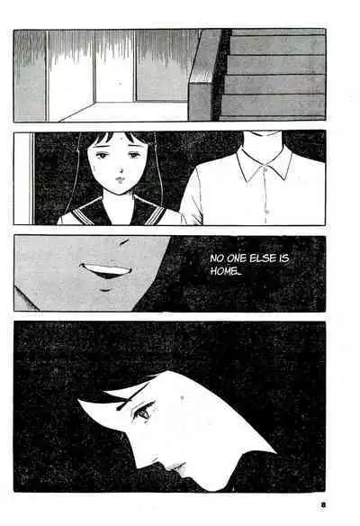 Tsumetai Ameta | Cold Fish