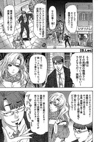 [Yuunagi Kahoru] Koiboshi