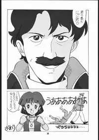 [Studio 309 (Araki Akira, Horimoto Akira)] AMAMORI (Nadia, The Secret of Blue Water)