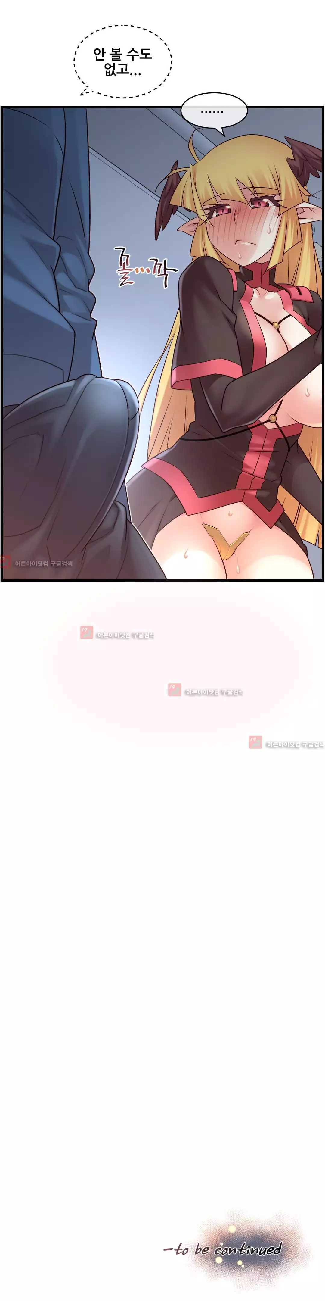 Master in My Dreams Ch.90-129