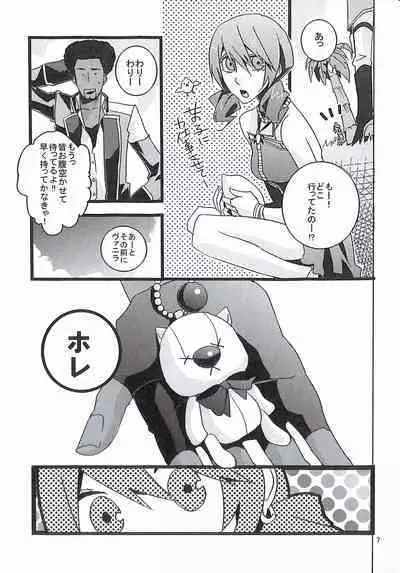 Final Fantasy 13 Fan book