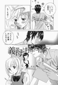 [Drill Murata] Ikumade... Piston! - Do the piston until breaking