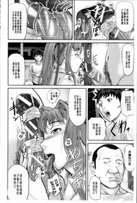 [Honebuto Danshaku] Onna Jigoku Niku no Tsubo~Hentai Rui Inran Ka Mesu Buta Ichidaiki~ | 女地獄、肉之壺 ~変態類淫乱科淫母豬一代記~ [Chinese]