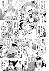 COMIC HOTMiLK 2011-11