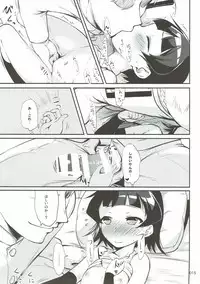 (C93) [Kajimura Market (Kajimura Kajima)] DesCon!! 18 -DESTROYER COMPLEX- (Kantai Collection -KanColle-)