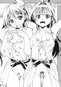 (C86) [Yamaguchi Print (Tamaki Yayoi)] Atago to NupuNupu (Kantai Collection -KanColle-) [Chinese] [CE家族社]