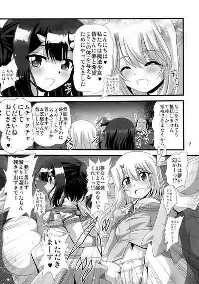 Wana ni Ochita Eiyuu Shoukan 7