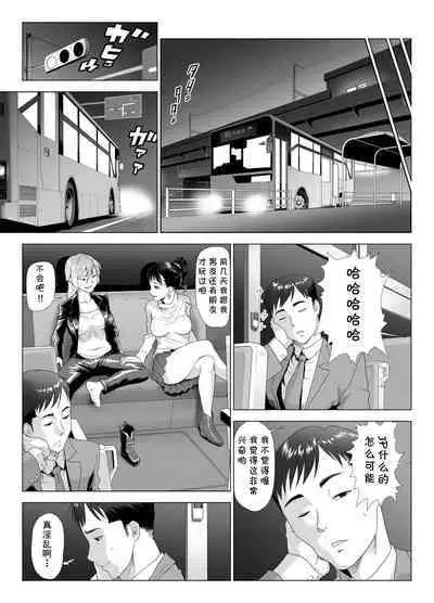 [GUNsRYU] Taninbou ni Aegu Tsuma 4 [Chinese] [cqxl自己汉化]