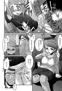 [bee] Meshimase Honey