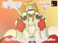 [Alice.Blood] 洗脳教育室～高★桐乃編～俺の妹があんな奴に洗脳されるはずがない
