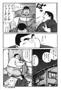 [Kujira] Hyakkan Boogie