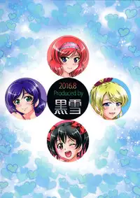 (C90) [Kuroyuki (Kakyouin Chiroru)] Ore Yome Saimin 3 (Love Live!) [Chinese] [鬼畜王汉化组]