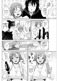 Action Pizazz DX 2016-04 [Digital]