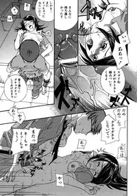 COMIC AUN 2005-12 Vol. 115