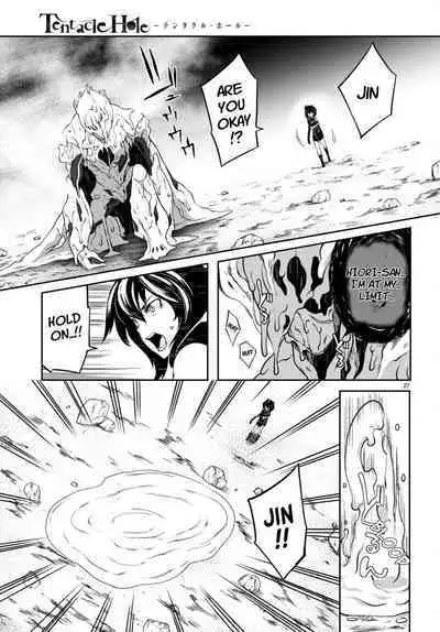 Tentacle Hole Chapter 13