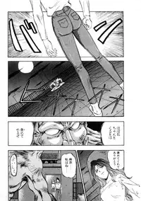 [Nanno Koto] Majuu Keiin 1