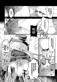 (Umi Yukaba 5) [McNail Koubou (Cloth Tsugutoshi)] U-boat de BANANA Boat (Kantai Collection -KanColle-) [Chinese] [無邪気漢化組]