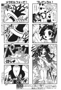 Comic Papipo 2007-10
