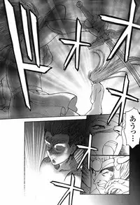 Mugen Senshi Valis, chapters 1-17